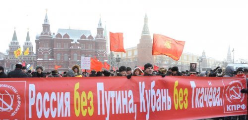 КПРФ не поддерживает кандидатуру Ткачева на пост главы Краснодарского края. Президиум ЦК КПРФ уже требовал отставки губернатора, а на Народном референдуме КПРФ почти 90% высказались за недоверие