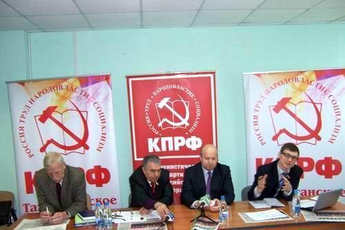 Только Зюганов способен объединить все политические силы России! Пресс-конференция коммунистов Татарстана