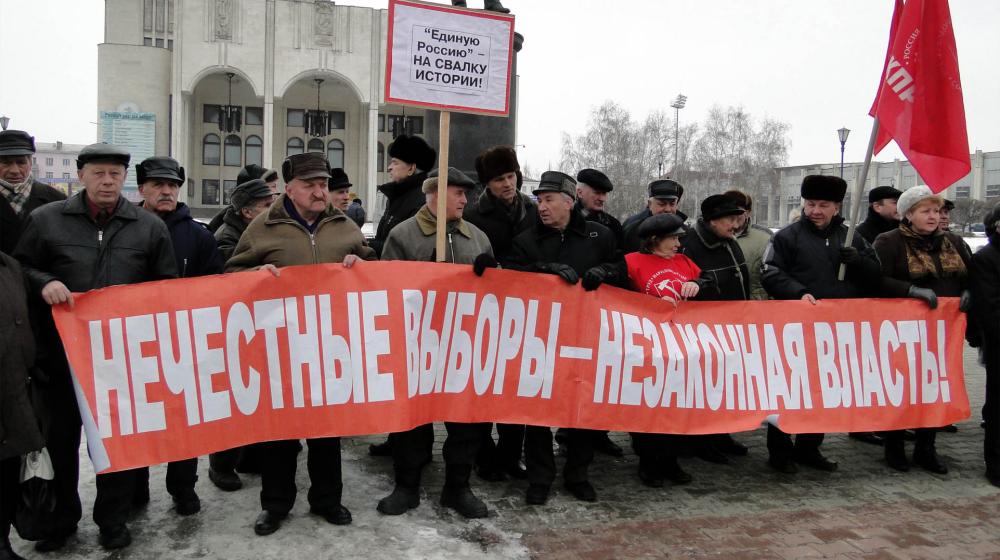 Курск: КПРФ протестует против нечестных выборов