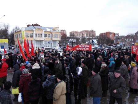 Жители подмосковного Щелково собрались на центральной площади и требуют пересчета голосов