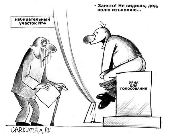 Волжский, Волгоградская область. Наблюдателя КПРФ не допустили на избирательный участок по причине отсутствия у него прививки от кори