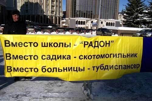 Многодетные матери властям Татарстана: «Резервация в поле – это всё, что вы можете предложить будущему поколению?»