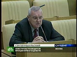 Коммунисты в Госдуме намерены выступить против создания транзитного пункта НАТО в Ульяновске