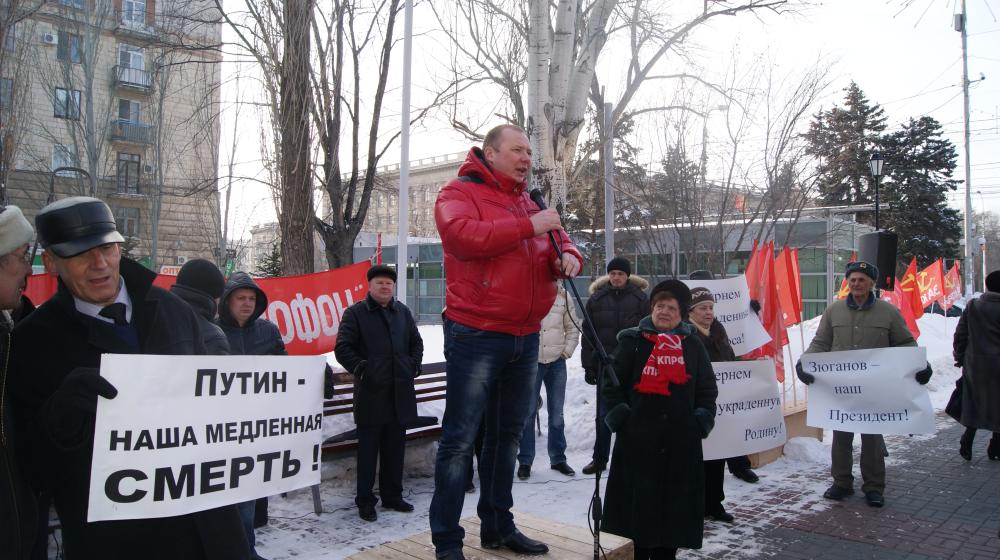 Путин наша медленная смерть! Волгоградцы в открытый микрофон сказали все, что думают о прошедших президентских выборах