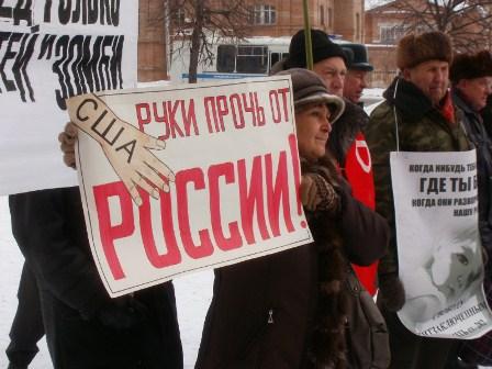 Ульяновцы протестуют против НАТОвского вторжения