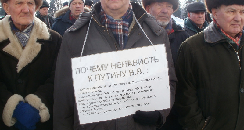 Ульяновск: Ветераны военной службы против базы НАТО