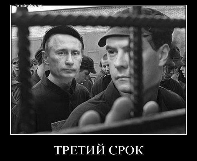 Президентские выборы закончились, и наступили обычные серые ПУТНИ. Новые политические анекдоты от Ивана Никитчука