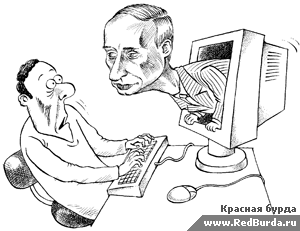 «Кампания Путина на соответствует принципам честных выборов». Заявление Общероссийского Штаба протестных действий