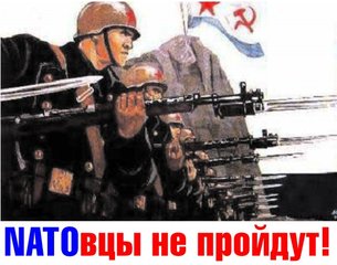 Маски сброшены – «оранжевые» пришли к власти