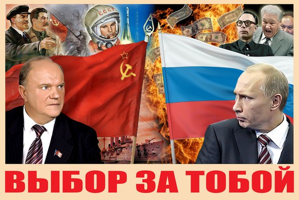 Путин спешит легализовать свою нечестную победу. В праздничный день Правительство организовало спецвыпуск "Российской газеты" с публикацией Постановления ЦИК об итогах выборов президента РФ