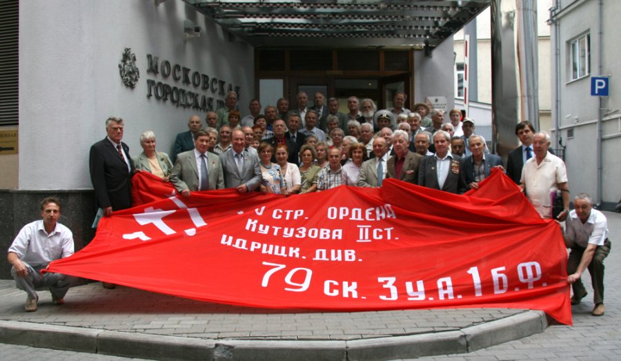 9 мая Знамя Победы будет реять над Москвой!