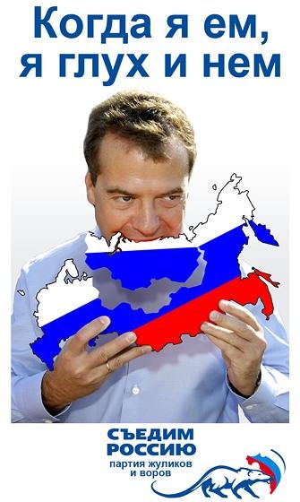 Г.А. Зюганов: Медведеву достался «чемодан без ручки»