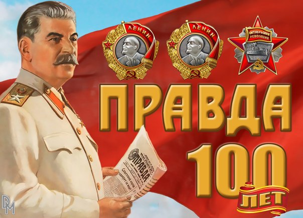 К.К. Тайсаев: «Чем больше Саакашвили будет вытаптывать память о Сталине, тем больше сталинистов будет становиться во все мире» 
