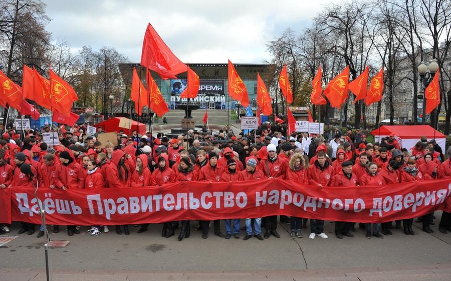 Мэрия Москвы согласовала акцию КПРФ на Пушкинской площади