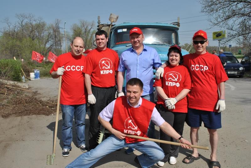 Волгоградские коммунисты приняли участие в ленинских субботниках
