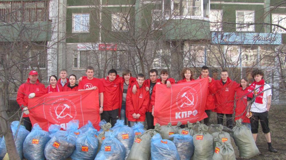 Екатеринбург. Комсомольский субботник
