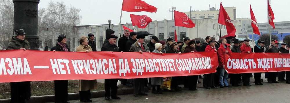 Курск: Россия требует перемен! Нет – НАТОвскому сапогу на русской земле!