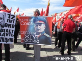 Накануне.ру: В Ульяновске НАТО готовятся встречать с гранатой в руке. Митинг собрал несколько тысяч человек 