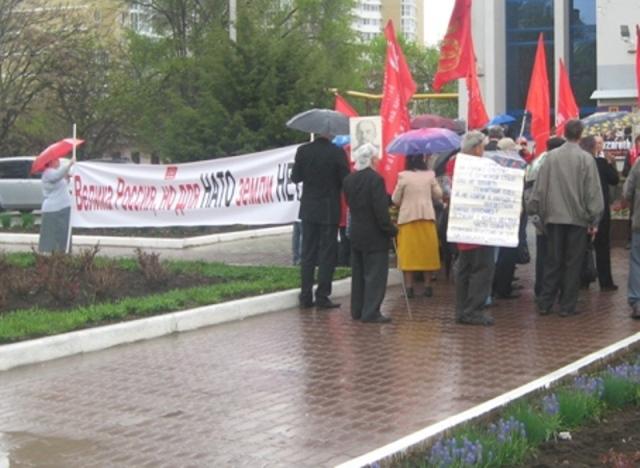 Краснодар:  Да здравствует Ленин! В великой России нет места НАТО!