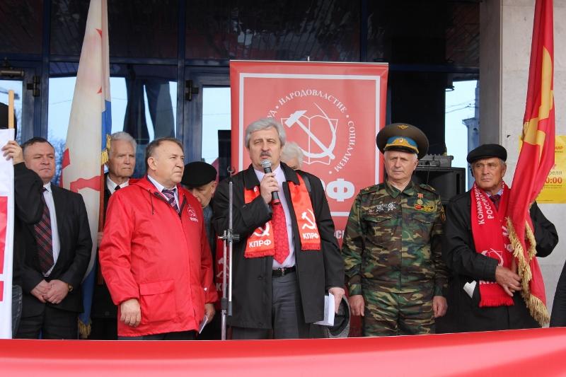 Россия требует перемен! Нет — НАТО на нашей земле! Митинг КПРФ в Краснодаре
