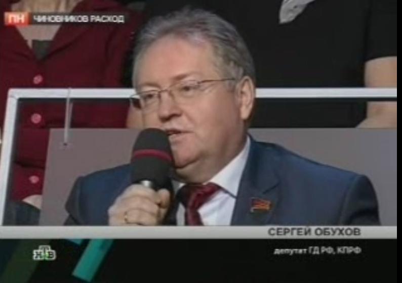 Итог антикоррупционных обсуждений в программе «Честный понедельник» (НТВ): Нужно просто принять то, что фракция КПРФ предложила - ратифицировать статью 20-ю Конвенции ООН о борьбе с коррупцией и внести изменения в УК