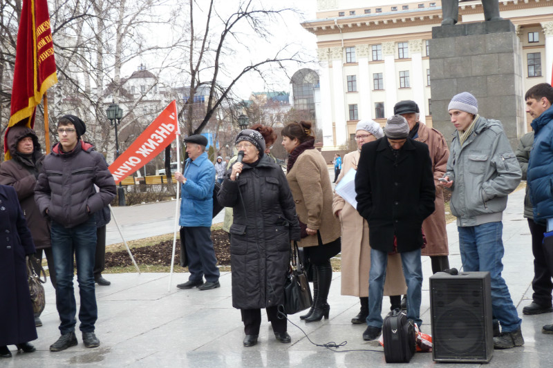 Нет базам НАТО в России! Митинг КПРФ в Тюмени