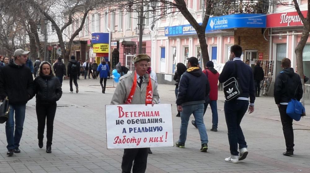 Встреча саратовцев с депутатом-коммунистом Ольгой Алимовой