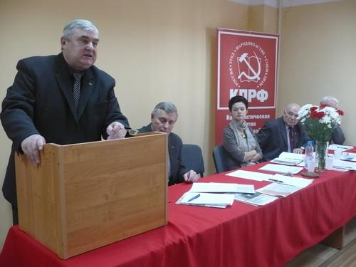 О работе II этапа XXXIV (внеочередной) Калужской областной партийной Конференции и Пленума обкома КРО КПРФ