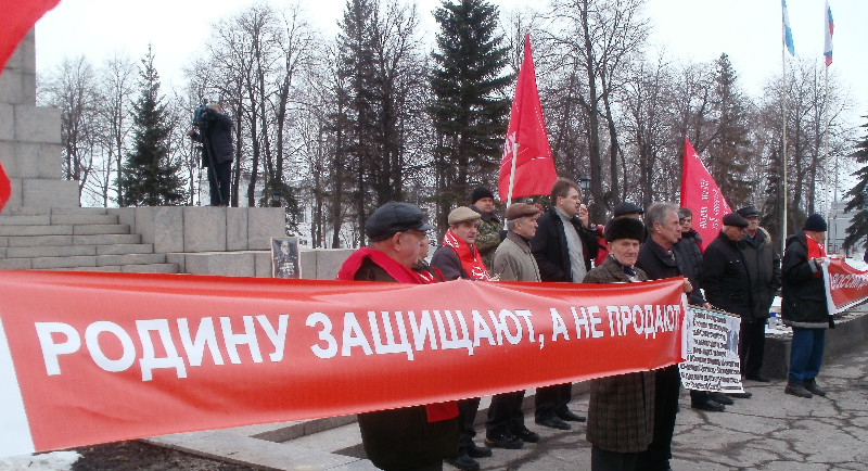 Для НАТО в России земли нет! Протестные мероприятия КПРФ в Ульяновске