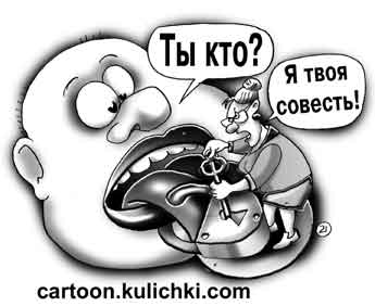 «Двадцать два изнасилования» или «Жила-была одна баба». Про очередной опус русофобов