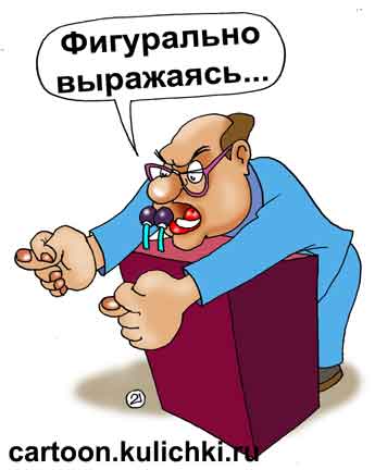 Сырьевой экспорт растёт! Газета «Правда» об отчете Путина в Госдуме