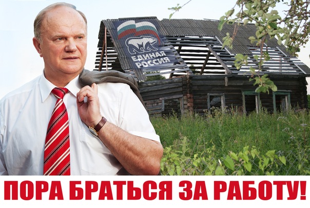 Интервью Г.А.Зюганова газете "Известия": Об итогах выборов, политреформе, формировании правительства
