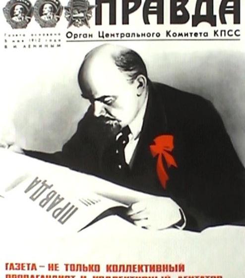 Главный редактор «Правды» Б.О. Комоцкий выступит в прямом эфире KPRF.TV. Тема передачи: "100 лет газете "Правда" - век общей судьбы со страной"