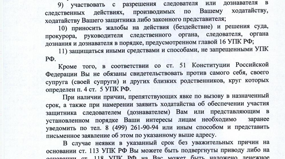 Лжецы и фальсификаторы! Руки прочь от Павла Тарасова! В Москве продолжается уголовное преследование депутата-коммуниста