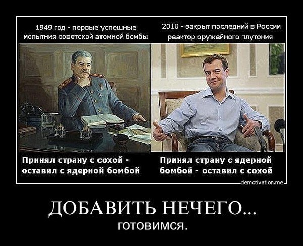Все знают, что наш президент - человек слова, так как сделать он ничего не может… Подборка политических анекдотов от Ивана Никитчука