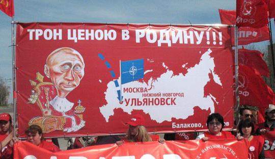 Депутат Госдумы С.П.Обухов  - ИА "Новый регион" об акции "АнтиНАТО" в Ульяновске, Ленинских днях, подготовке к Первомаю и фальшивой оппозиции имени Кудрина-Собчак