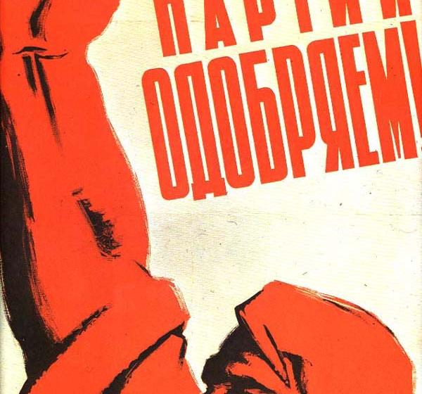 Задачи партийных организаций определены! Репортаж с Общероссийского штаба протестных действий 