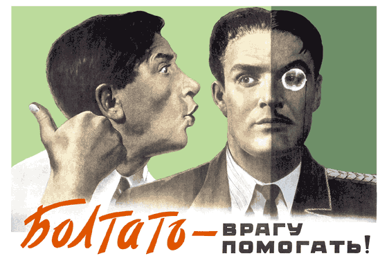 Тайное и явное. Кто и зачем «зачистил» военную разведку?