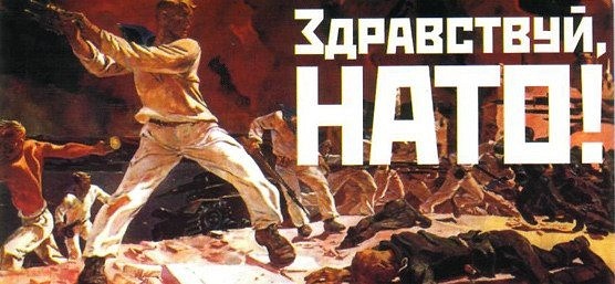 База НАТО в Ульяновске – угроза безопасности России! Заявление ЦК КПРФ