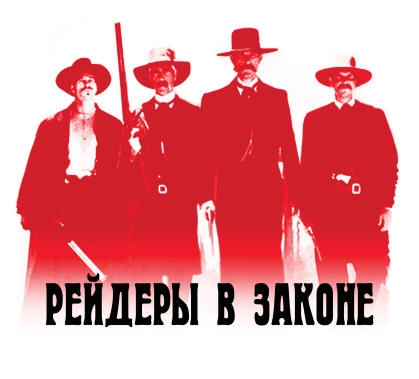 Г.А. Зюганов обратился к Медведеву в связи  с «рейдерским» захватом власти в городе Бийске Алтайского края
