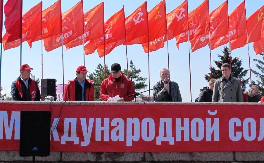 Красный Первомай в Приамурье. Митинг в Благовещенске скандировал: Солидарность навсегда!