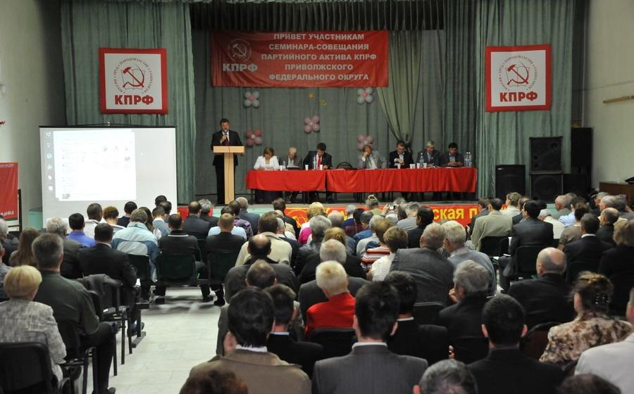 Укреплять партийные ряды! Репортаж о семинаре партийного актива в Поволжье 