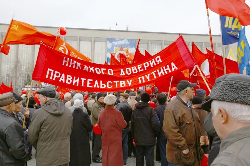 Репортаж с митинга КПРФ в Новосибирске