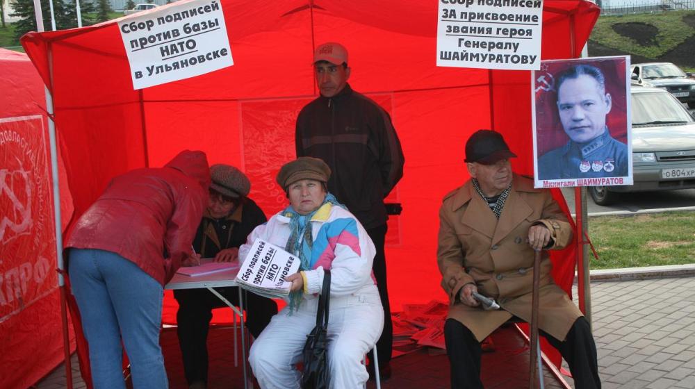 «День Правды» в Уфе