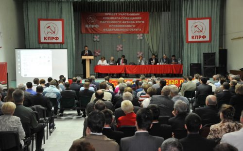 "Правда" о работе семинара коммунистов Поволжья: В сочетании мудрой зрелости и молодой энергии - залог успеха