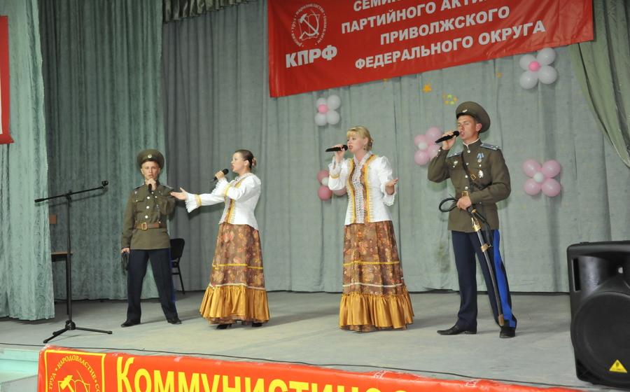 Завершился семинар партийного актива в Поволжье
