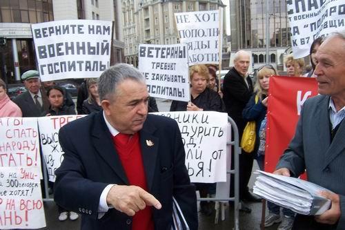 Казанские коммунисты провели пикет против закрытия военного госпиталя