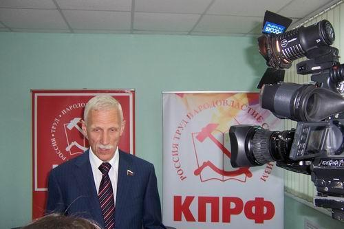 Татарстан. Пресс-конференция депутатов-коммунистов: О вступлении России в ВТО, протестных настроениях, новом составе правительства