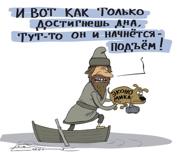 Г.А. Зюганов: Чиновников великое множество, а результатов работы не видно