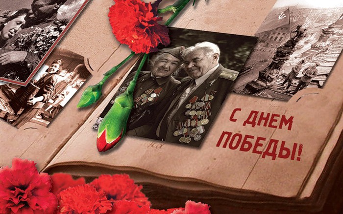 9 мая для подавляющего большинства россиян особо значимый день  - опрос